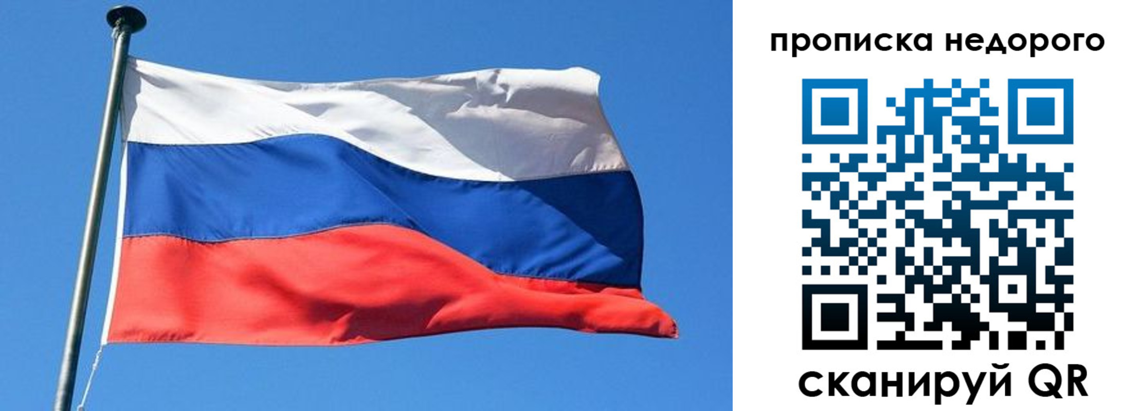 временная регистрация поиск в Котласе