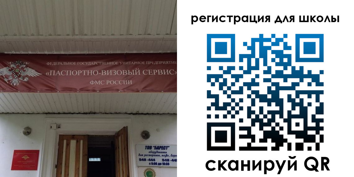 купить прописку в Котласе