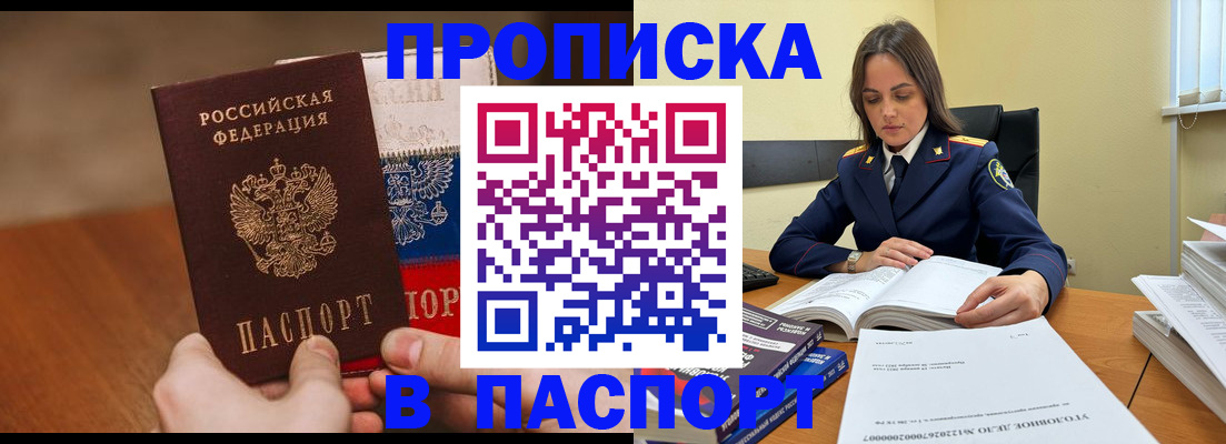 регистрация для школы в Котласе