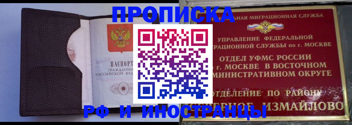 адрес временного пребывания в Котласе